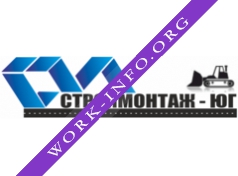 СТРОЙМОНТАЖ - ЮГ Логотип(logo)
