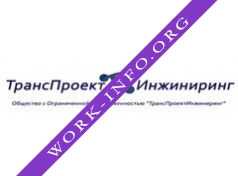 Логотип компании ТрансПроектИнжиниринг