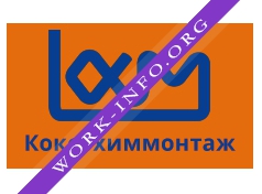 ЗАО Трест Коксохиммонтаж Логотип(logo)