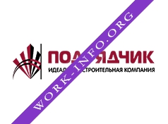 ТСК Подрядчик Логотип(logo)