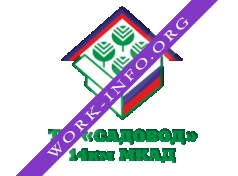 Универсальный ТК Садовод Логотип(logo)
