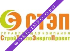 Управляющая компания СтройТеплоЭнергоПроект (ООО УК СТЭП) Логотип(logo)