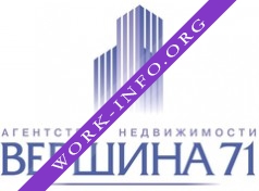 Вершина, Агентство недвижимости Логотип(logo)