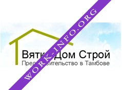 Вятка Дом Строй Логотип(logo)