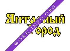 Янтарный Город Логотип(logo)