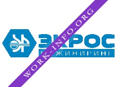 Экрос-Инжиниринг Логотип(logo)