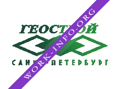 Геострой Логотип(logo)