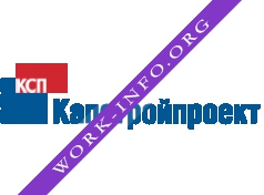 Логотип компании Капстройпроект