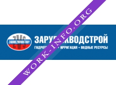 Зарубежводстрой Логотип(logo)
