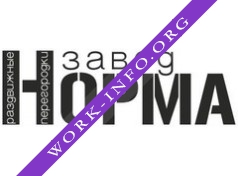Завод НОРМА Логотип(logo)