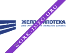 Логотип компании Желдорипотека