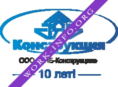 Зяб-Конструкция Логотип(logo)