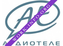 Логотип компании Аудиотеле