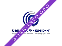 НПП СвязьСтройИнжиниринг Логотип(logo)