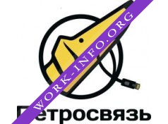 Петросвязь Логотип(logo)