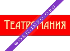 Театромания Л.А.В. Логотип(logo)