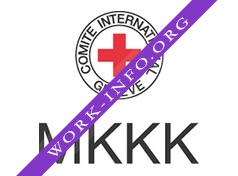 The International Committee of the Red Cross Логотип(logo)