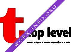 Логотип компании Top Level