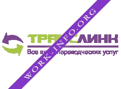 ООО ТрансЛинк Логотип(logo)