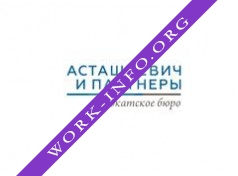 Адвокатское бюро города Москвы Асташкевич и Партнеры Логотип(logo)