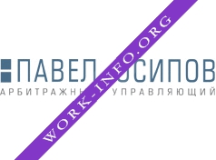 Арбитражный управляющий Павел Осипов Логотип(logo)