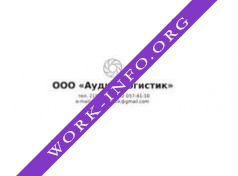 Аудит Логистик Логотип(logo)