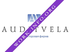 Логотип компании Аудит-Вела