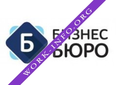 Логотип компании Бизнес Бюро
