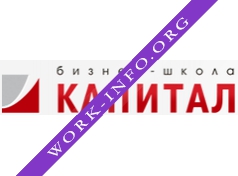 Бизнес-школа Капитал Логотип(logo)