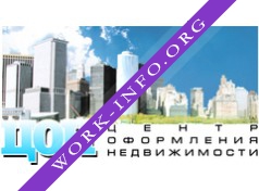 Центр оформления недвижимости Логотип(logo)