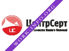 ЦентрСерт Логотип(logo)