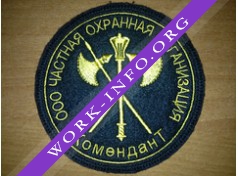 Логотип компании ЧОО КоменданТ