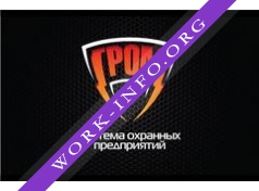Логотип компании ЧОП ГРОМ