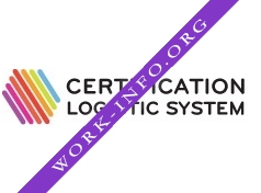 CLS(Certification Logistic System) Логотип(logo)