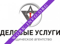 Деловые услуги, Юридическое агентство Логотип(logo)