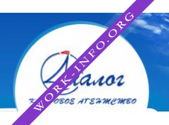 Диалог, Кадровое агентство Логотип(logo)