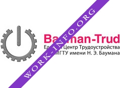 Единый центр трудоустройства при МГТУ им. Н.Э. Баумана Логотип(logo)