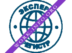 Эксперт Регистр Логотип(logo)