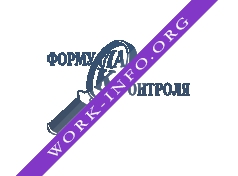 Формула контроля Логотип(logo)