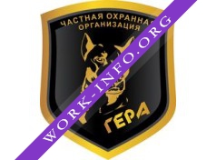 ГЕРА Логотип(logo)