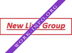 ГК New Line Group Логотип(logo)