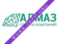 Логотип компании Группа Компаний АЛМАЗ