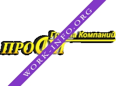 Группа Компаний ПРОФИ Логотип(logo)