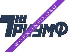 Логотип компании Группа компаний Триумф