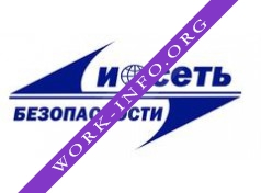 И-СЕТЬ безопасности Логотип(logo)