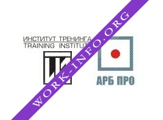 Институт Тренинга - АРБ Про, группа компаний Логотип(logo)