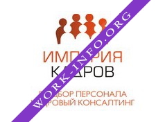 Логотип компании Кадровое агентство ИМПЕРИЯ КАДРОВ