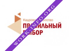 Кадровое агентство Правильный Выбор Логотип(logo)