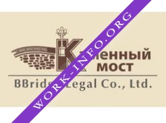 Каменный мост, Юридическая компания Логотип(logo)