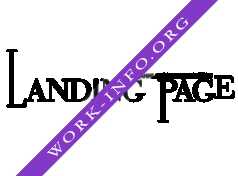 Компания Landing Page Логотип(logo)